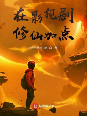 ��Ӱ�Ӿ����ɼӵ�