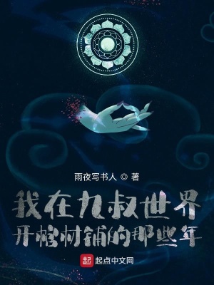 ���ھ������翪�ײ��̵���Щ��