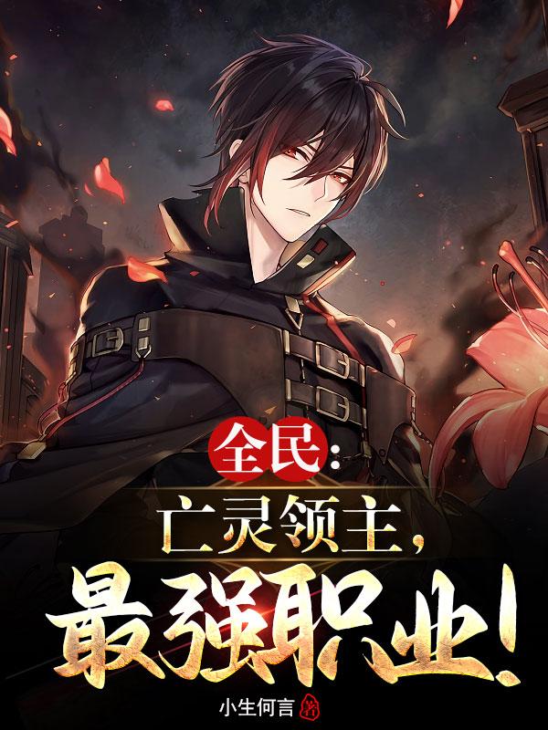 ȫ��������������ǿְҵ��