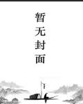 偷天盗尊
