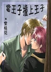 ������ײ������