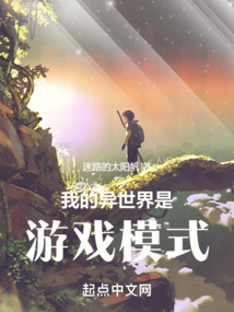 �ҵ�����������Ϸģʽ