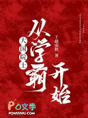 ���Ժʿ��ѧ�Կ�ʼ