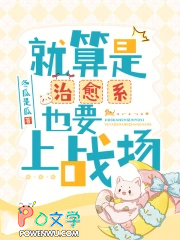 ����������ϵҲҪ��ս��