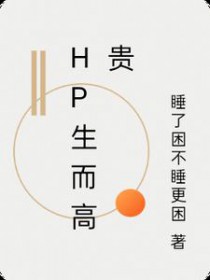 [HPͬ��] Hp�����߹�