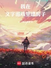 ������Ϸ���Ҵ�ѩ�ݽ�����ճ�