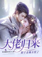 ��֤ˬԼ����ת������ʲô