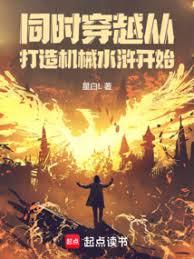 ͬʱ��Խ���Ӵ����еˮ䰿�ʼ