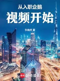 ����ְ�����Ƶ��ʼ