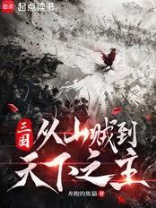 ��������ɽ��������֮��