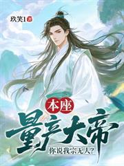 �����Ů�����ǣ��ؾ��¸���ɱ