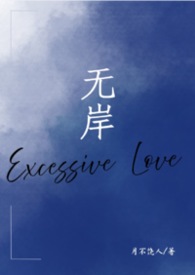 �ް������죬��Ѫ��