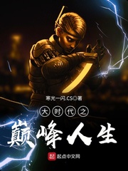 ��ʱ��֮�۷�����