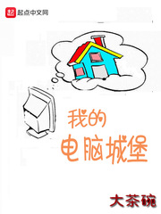 �ҵĵ��ԳǱ�