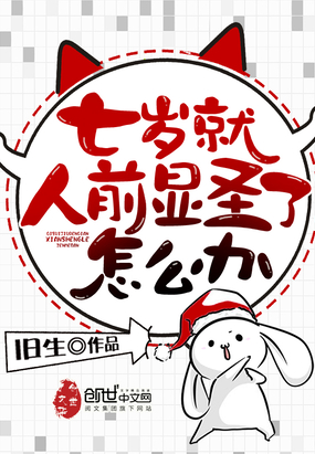 �������ǰ��ʥ��ô��