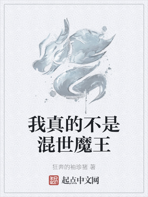 ����Ĳ��ǻ���ħ��