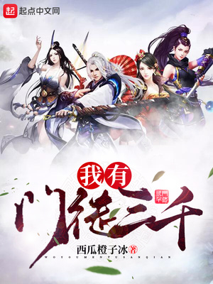 ������ͽ��ǧ