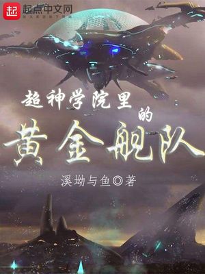 ����ѧԺ��Ļƽ𽢶�